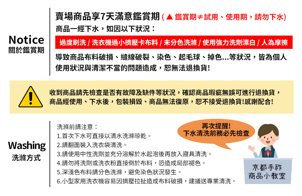 京都手祚 台灣製造天絲棉兩用被床包四件組(雙人/多款可選/親