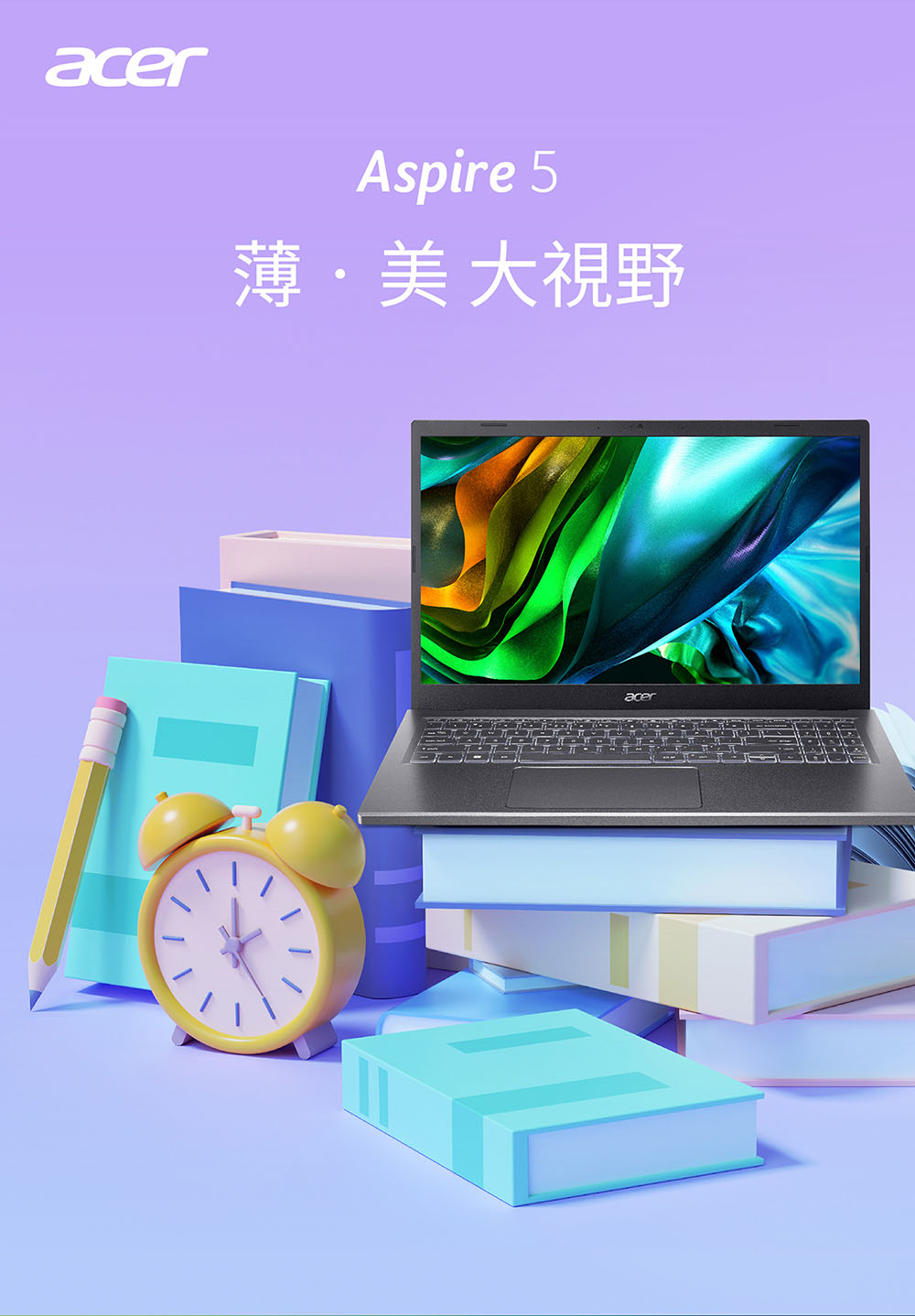 Acer 宏碁 15.6吋13代i5筆電(Aspire 5/