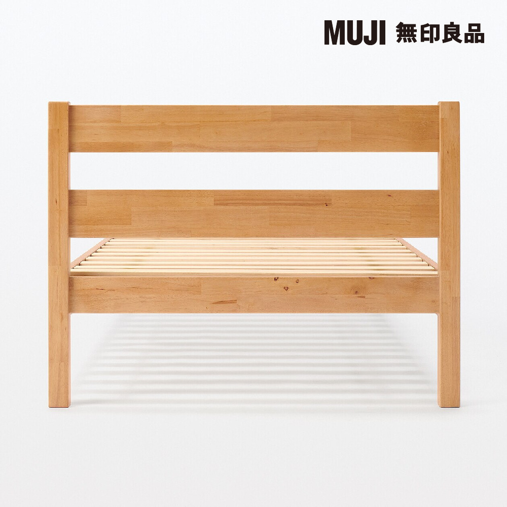 MUJI 無印良品 橡膠木床架/SD/單人加大(大型家具配送