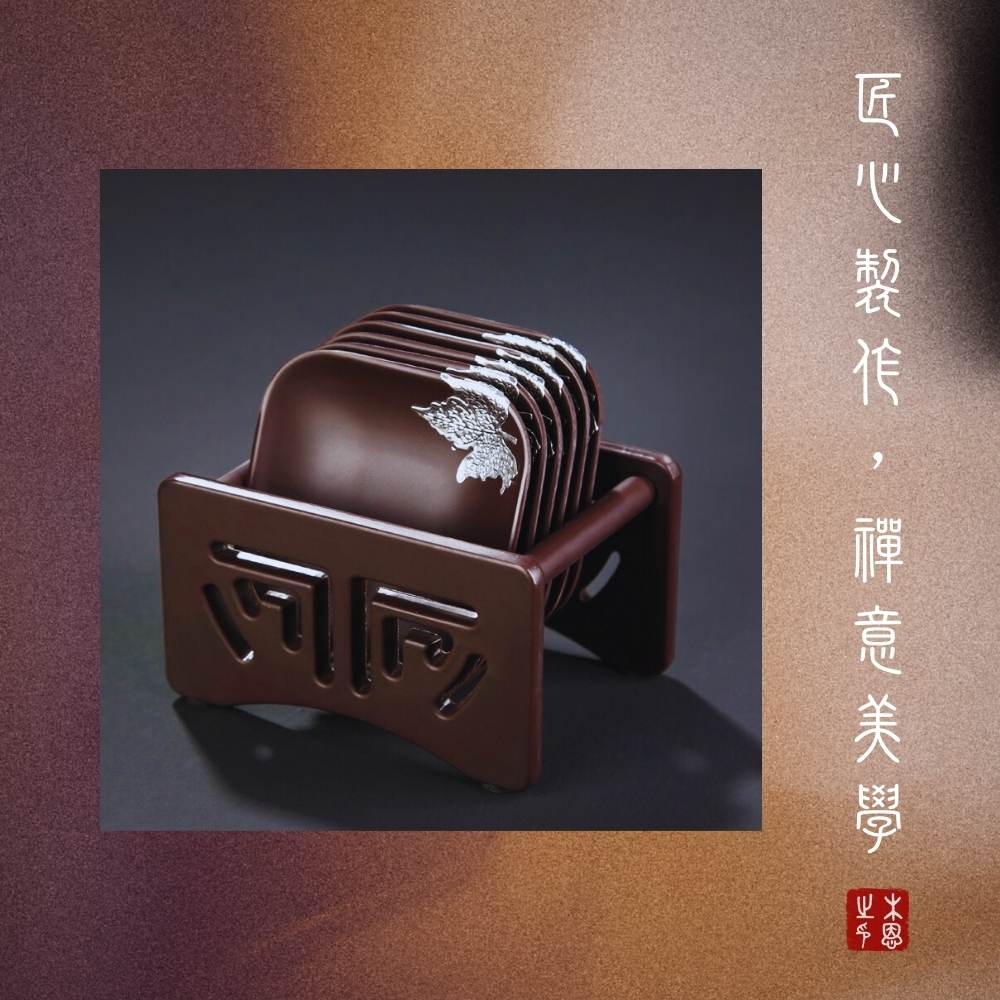 米恩 匠心製作,禪意美學 