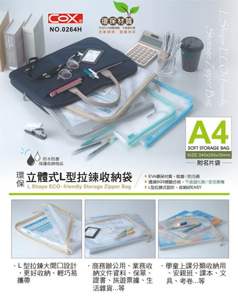 通過SGS檢驗合格,不含塑化劑安全無毒