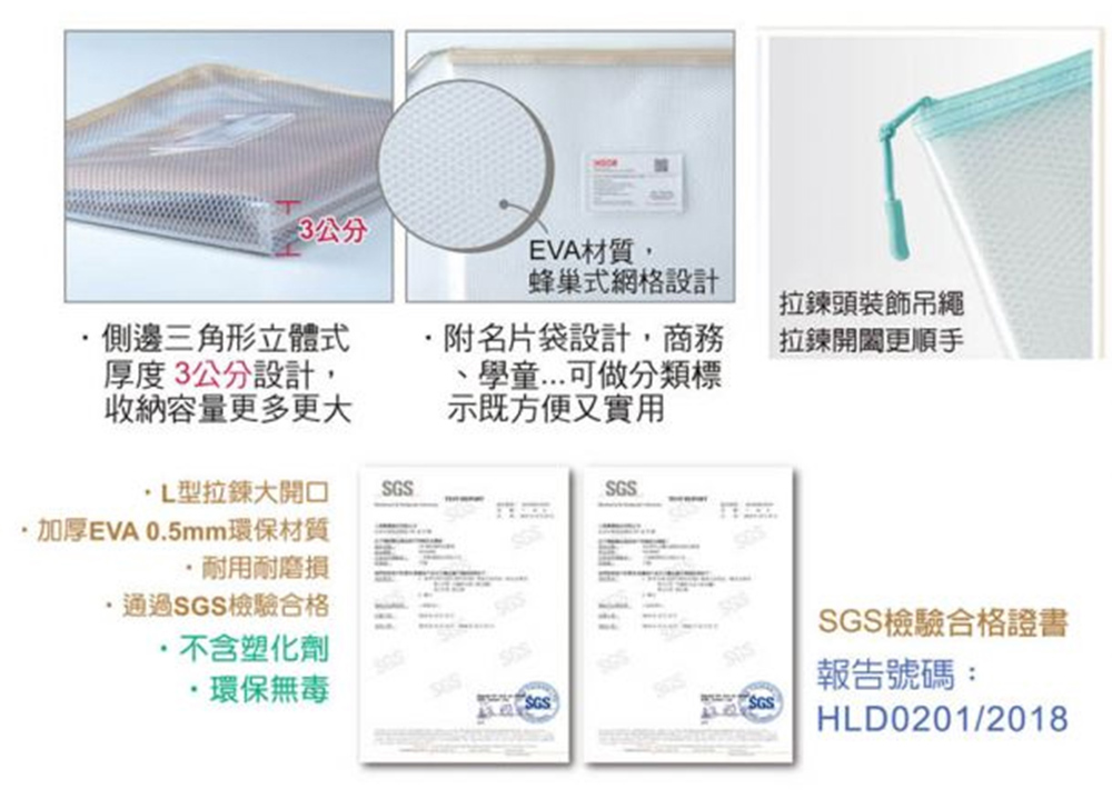 加厚EVA 0.5mm環保材質