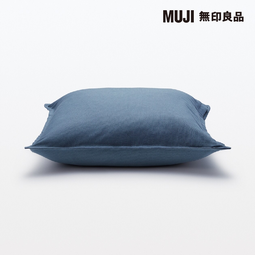 MUJI 無印良品 牛津布抱枕套/藍色(羽毛抱枕/43x43