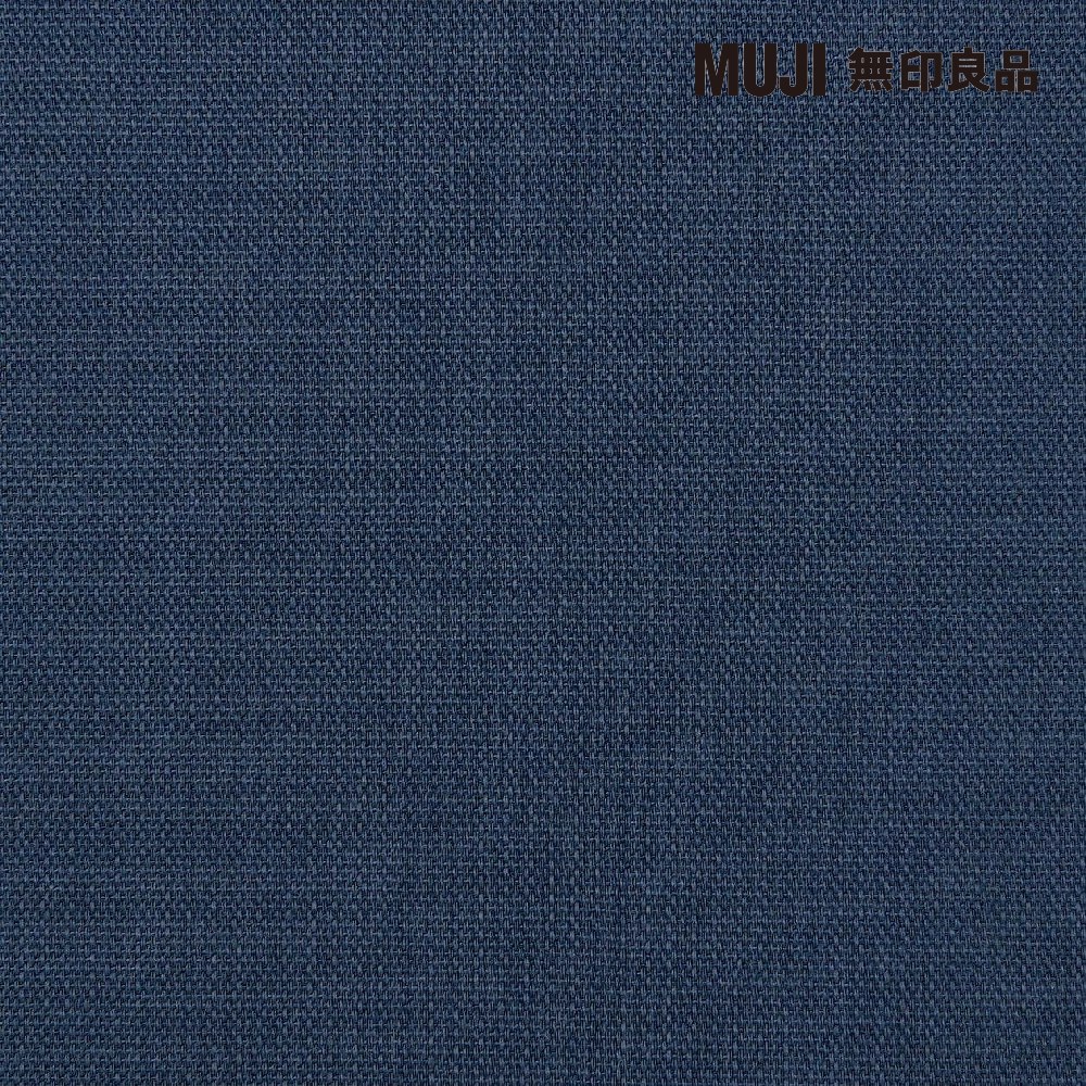 MUJI 無印良品 牛津布抱枕套/暗藍(羽毛抱枕/43x43