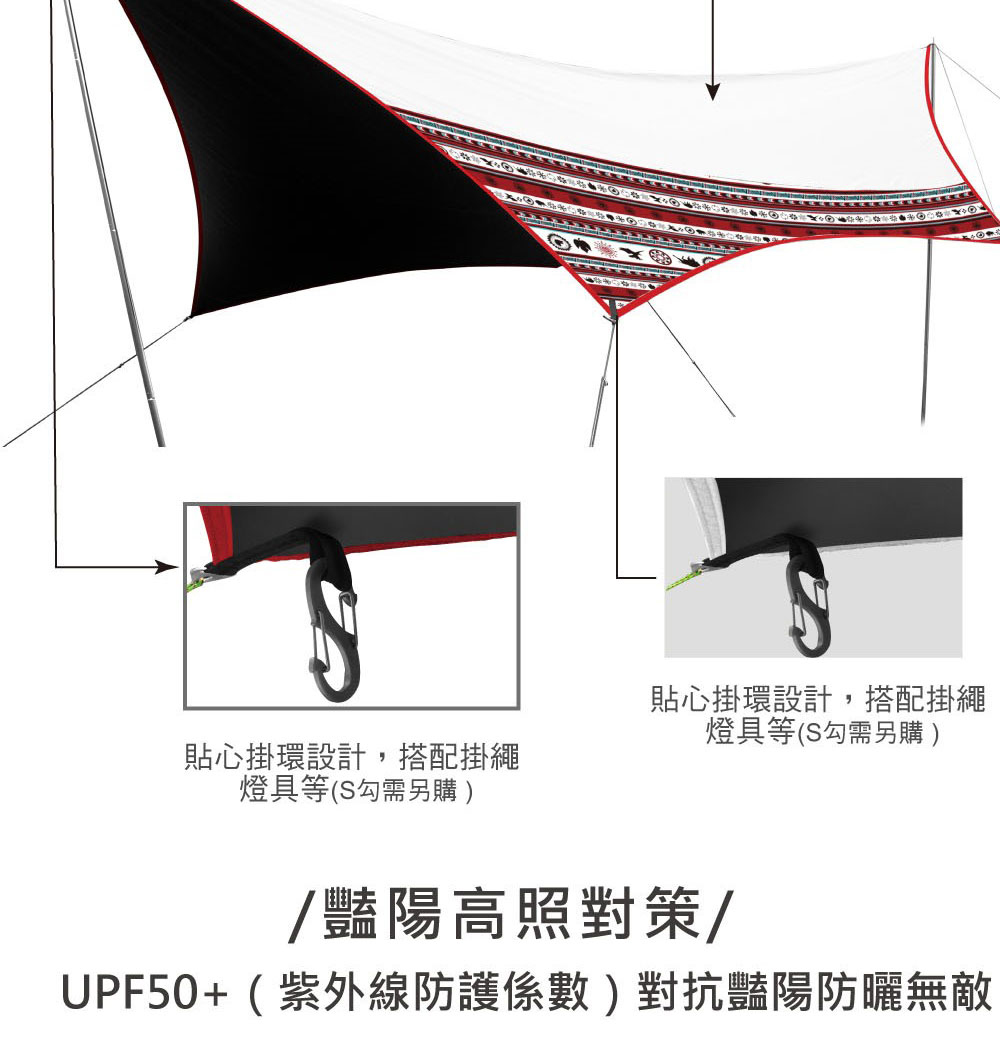 Outdoorbase 彩繪天空 6X5蝶型天幕 高效防曬(