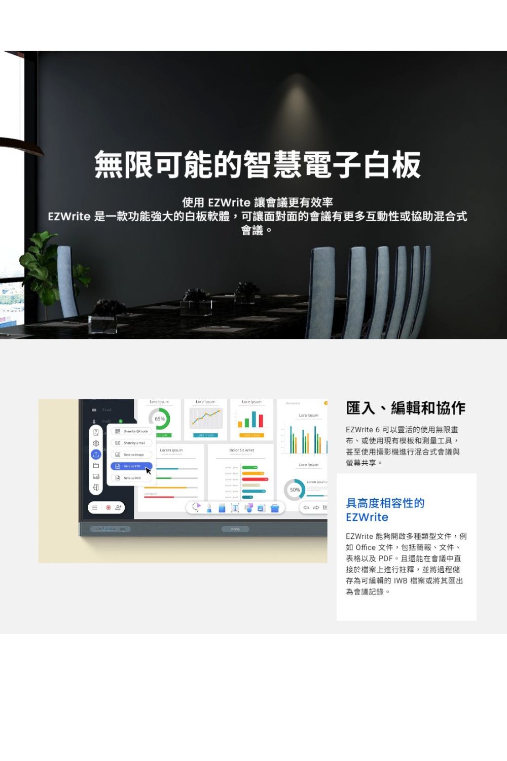 BenQ明碁 RM6504 - 詳情4