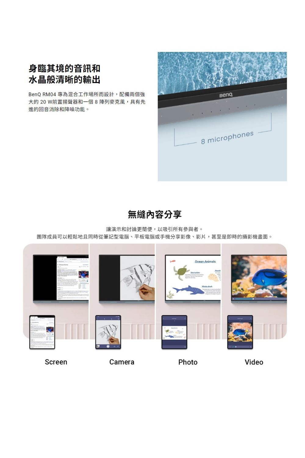 BenQ明碁 RM6504 - 詳情6