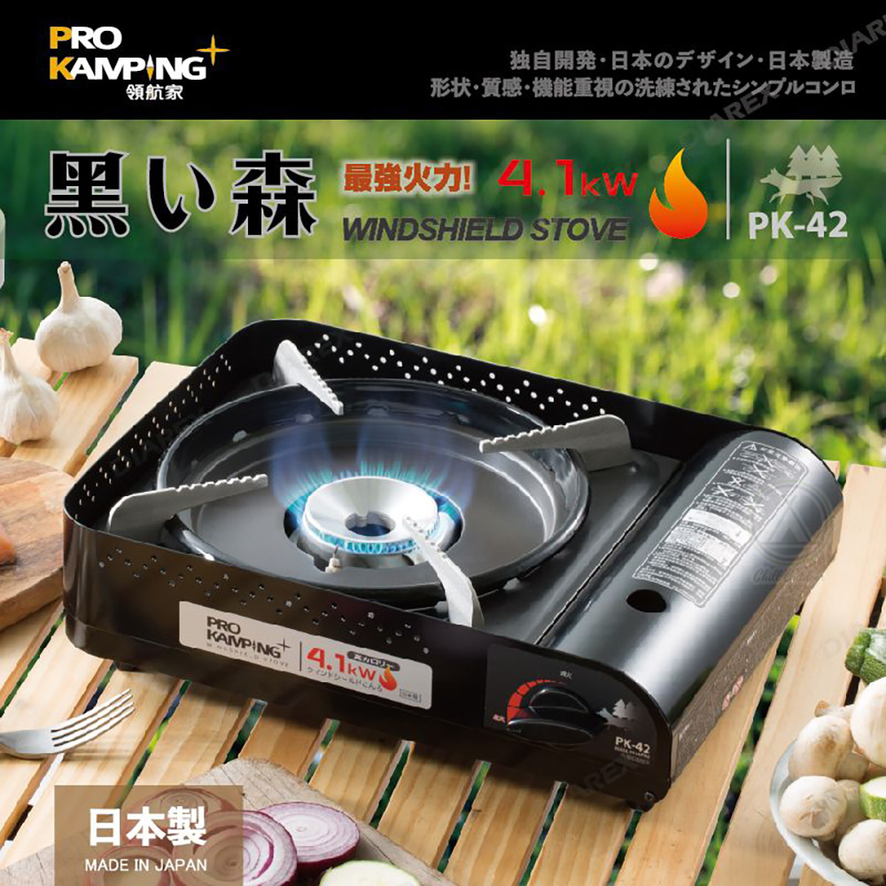 Pro Kamping 領航家 黑森 高功率卡式瓦斯爐 4.