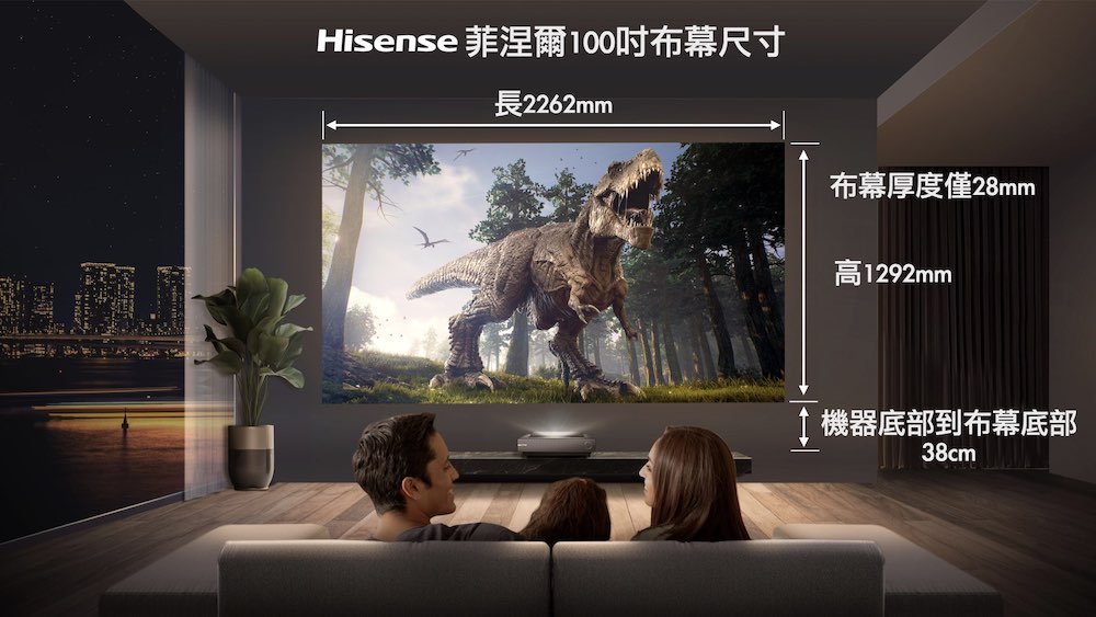 Hisense 菲涅爾100吋布幕尺寸 長2262mm 布幕厚度僅28mm 高1292mm 機器底部到布幕底部