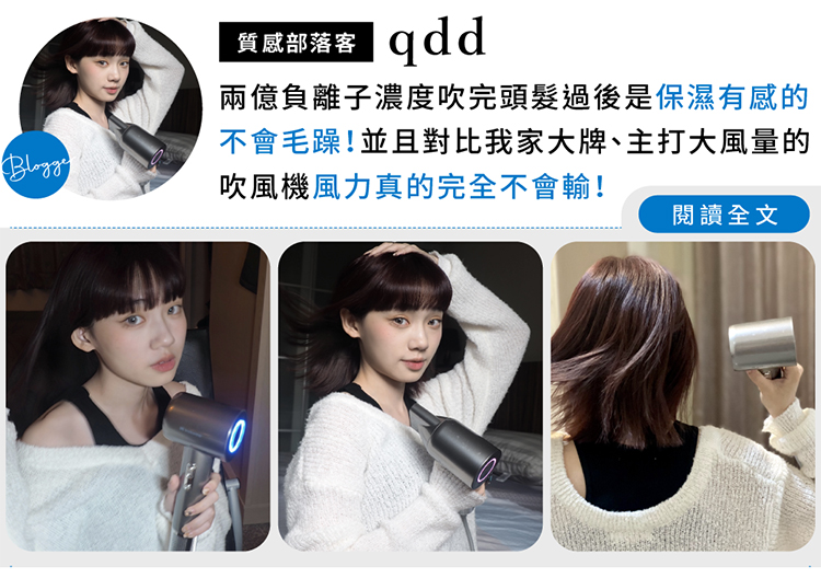 è³ªæé¨è½å®¢ qdd å©åè² é¢å­æ¿åº¦å¹å®é ­é«®éå¾æ¯ä¿æ¿ææç ä¸ææ¯èºä¸¦ä¸å°æ¯æå®¶å¤§çãä¸»æå¤§é¢¨éç å¹é¢¨æ©é¢¨åççå®å¨ä¸æè¼¸ é±è®å¨æ 