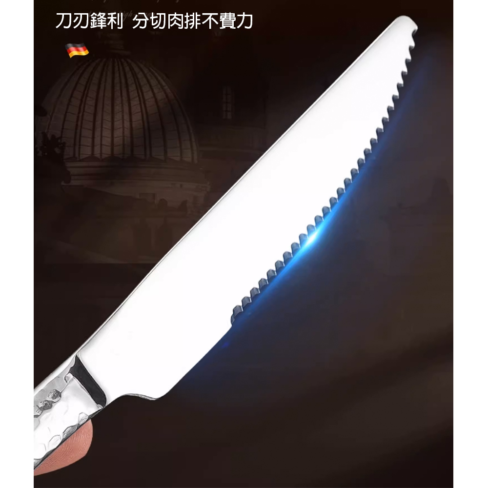 刀刃鋒利 分切肉排不費力 