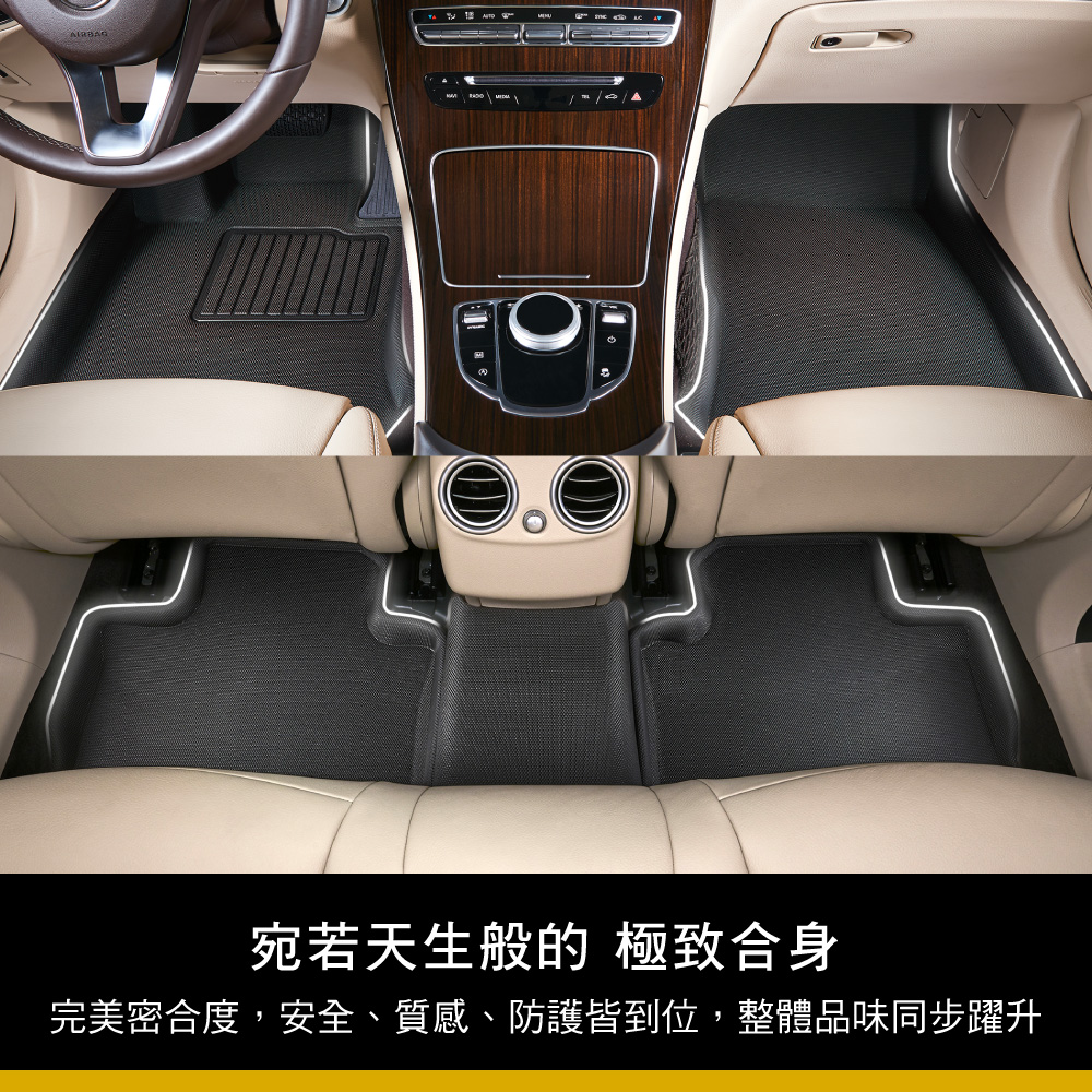 3D 卡固立體汽車踏墊適用於Volkswagen Tigua