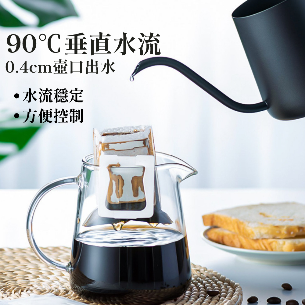 Verytime 啡茶時刻 手沖壺 不鏽鋼咖啡壺 350ml