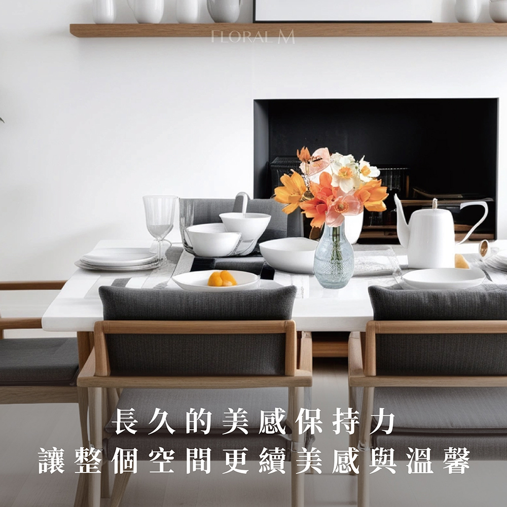 日商 長久的美感保持力 讓整個空間更續美感與溫馨 