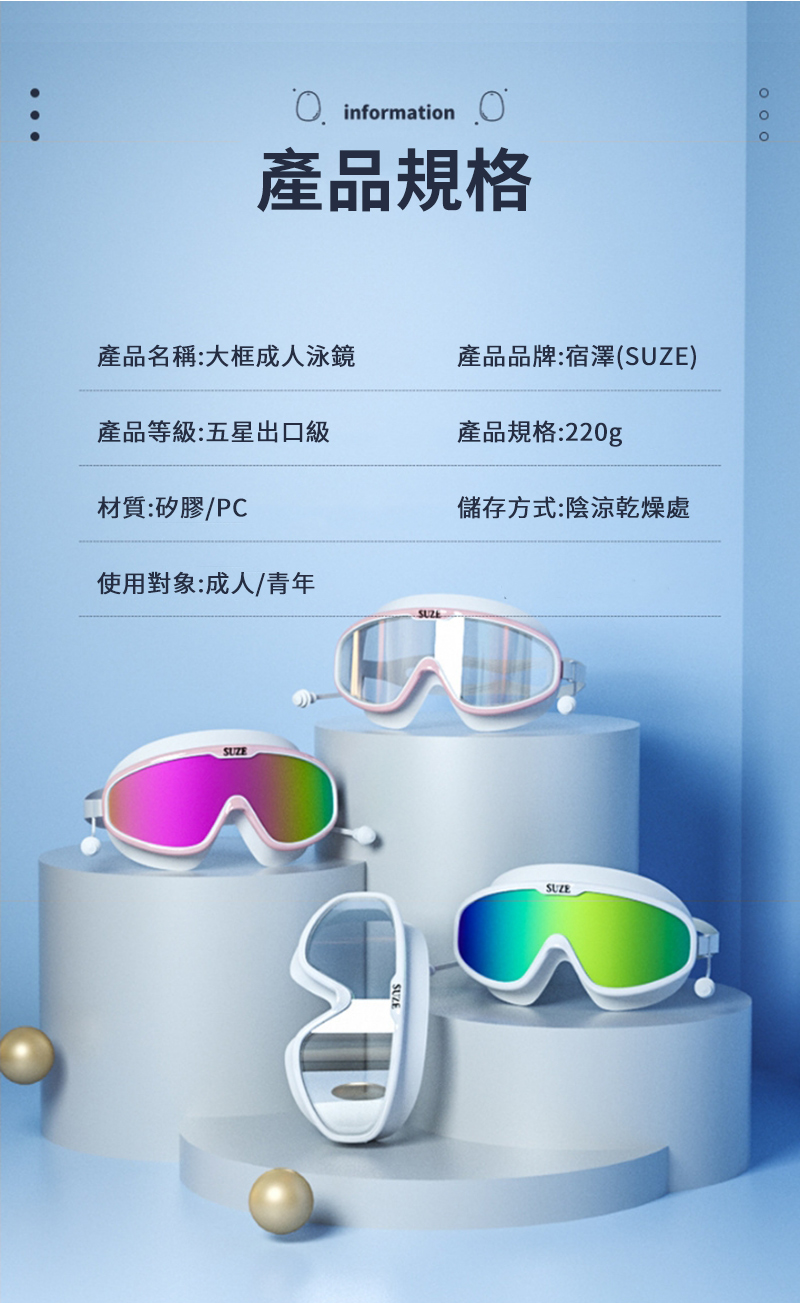 ç¢ååç¨±å¤§æ¡æäººæ³³é¡