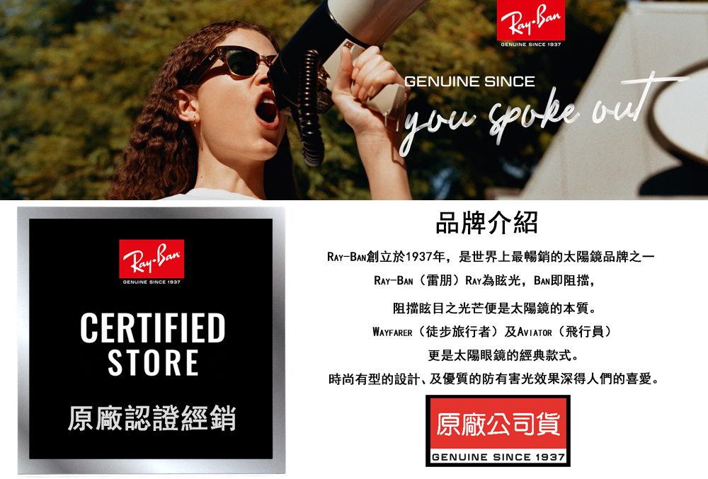 RayBan 雷朋 純鈦半框光學眼鏡 輕量設計 舒適好配戴 