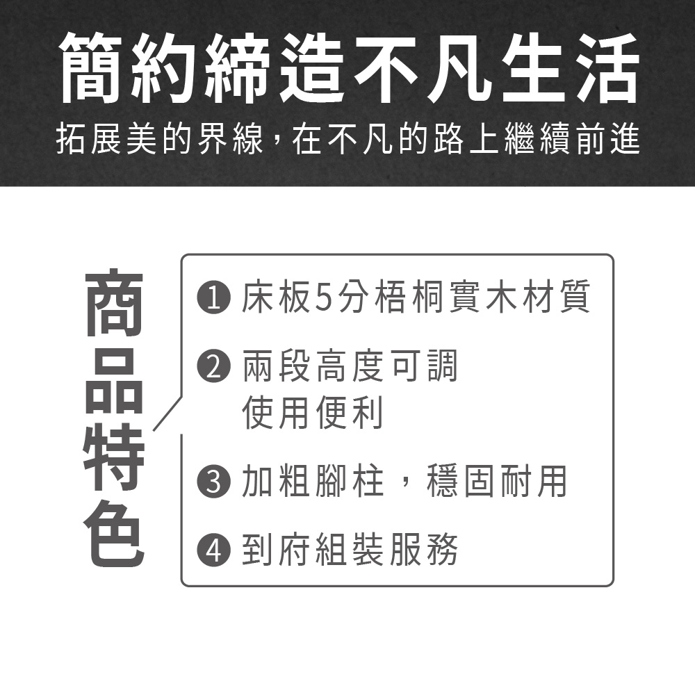 ASSARI 丹比北歐雲杉實木床架(單大3.5尺) 推薦