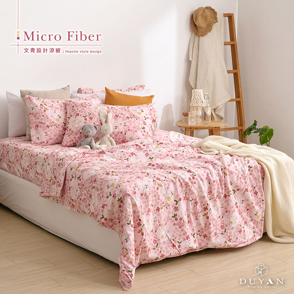 DUYAN 竹漾 舒柔棉三件式涼被床包組 / 兔比花園(單人
