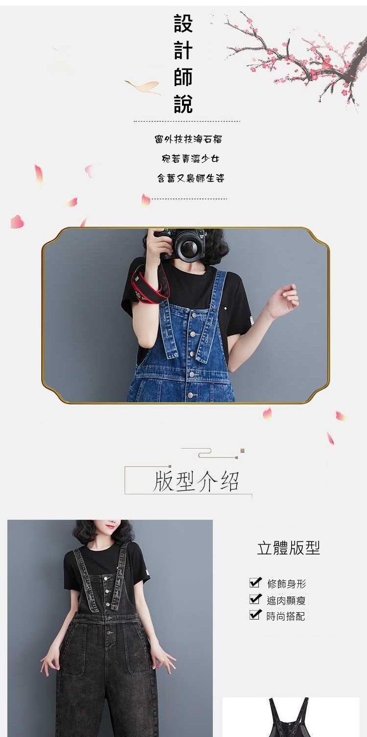 巴黎精品 吊帶褲休閒長褲(直筒高腰牛仔連身女褲子3色a1eb