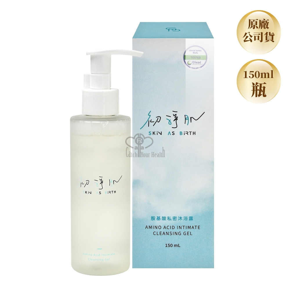 科林 科立健 初淨肌SAB胺基酸私密沐浴露150ml+舒緩噴