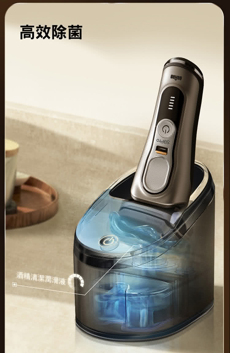 高效除菌 酒精清潔潤滑液 