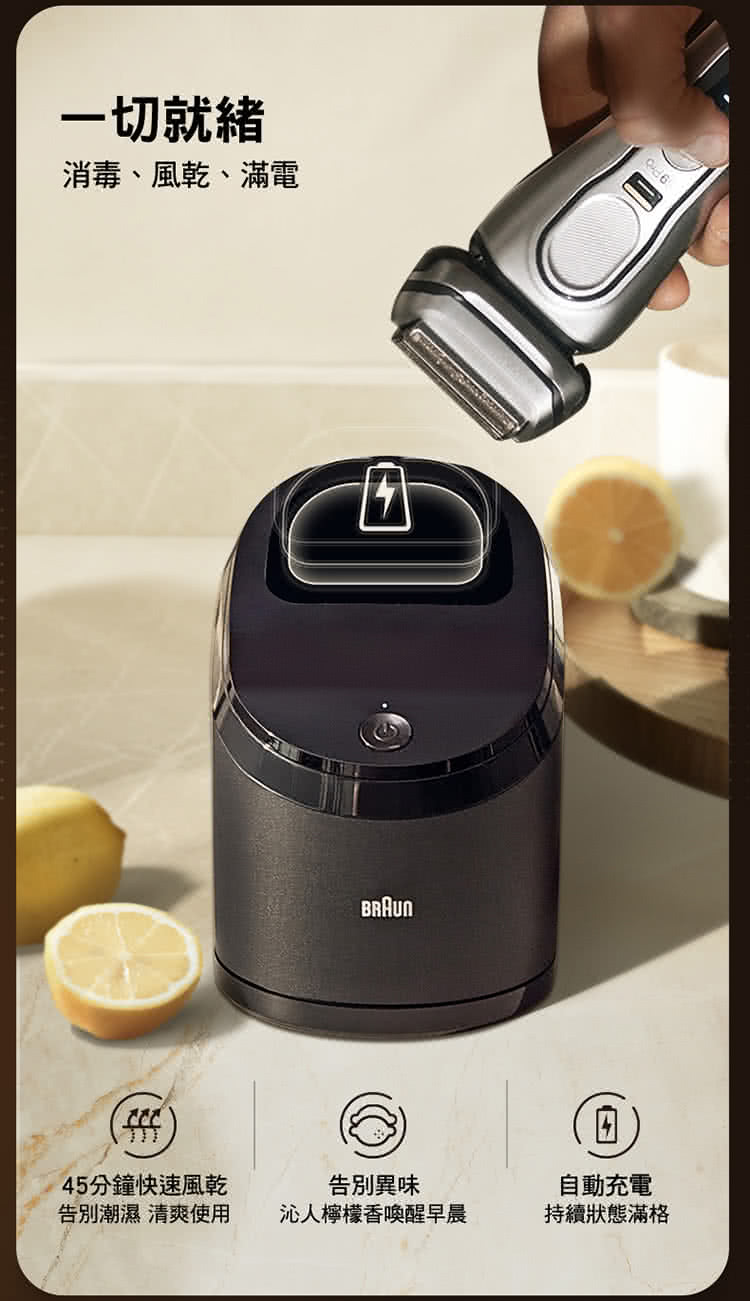 告別潮濕 清爽使用