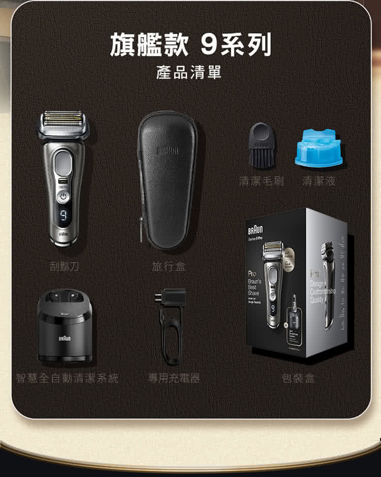 智慧全自動清潔系統