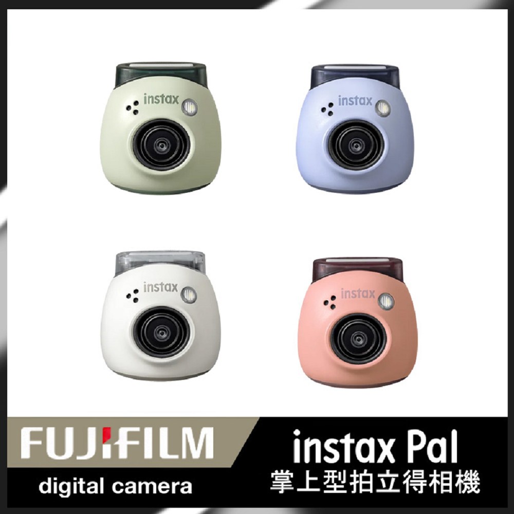 FUJIFILM 富士 instax Pal 掌上型迷你相機