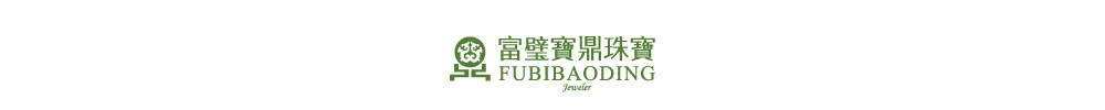 Fubibaoding jeweler 富璧寶鼎珠寶 隨形翡