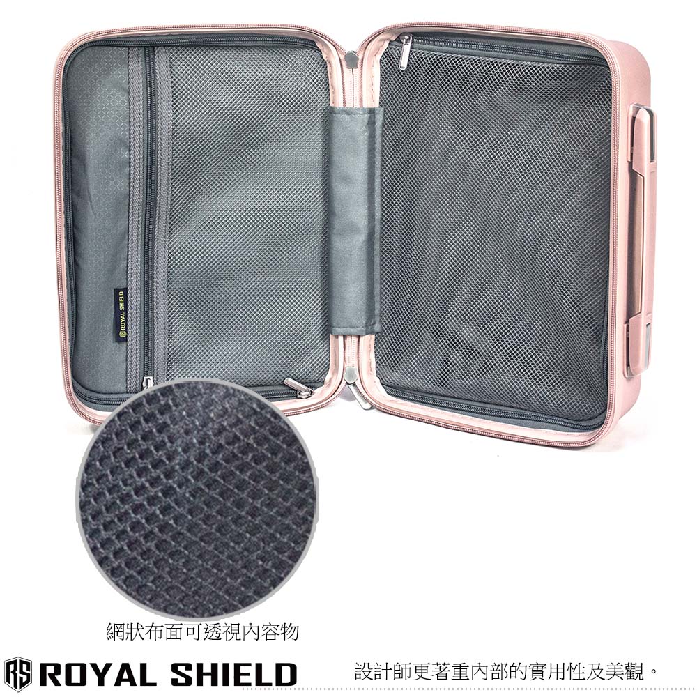 皇家盾牌 ROYAL SHIELD 14吋 手提萬用箱(UR