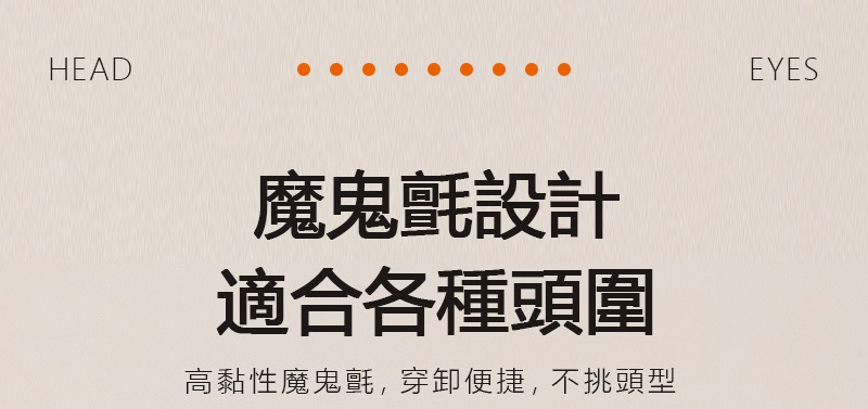 é­é¬¼æ°è¨­è¨ é©ååç¨®é ­å é«é»æ§é­é¬¼æ°,ç©¿å¸ä¾¿æ·,ä¸æé ­å 
