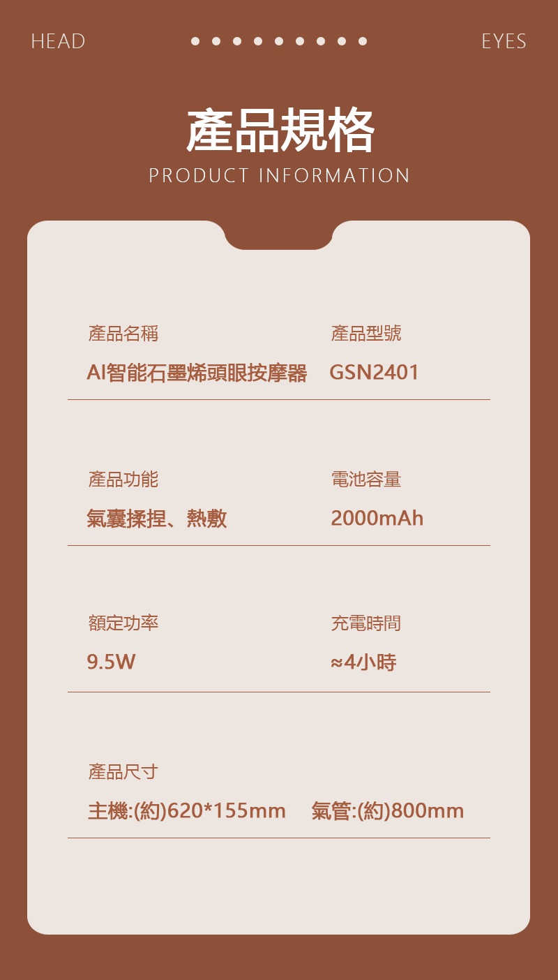 AIæºè½ç³å¢¨ç¯é ­ç¼ææ©å¨ GSN2401