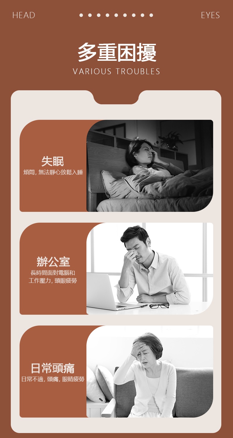 æ¥å¸¸ä¸é©,é ­ç,ç¼çç²å