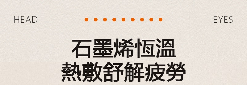 ç³å¢¨ç¯ææº« ç±æ·èè§£ç²å 