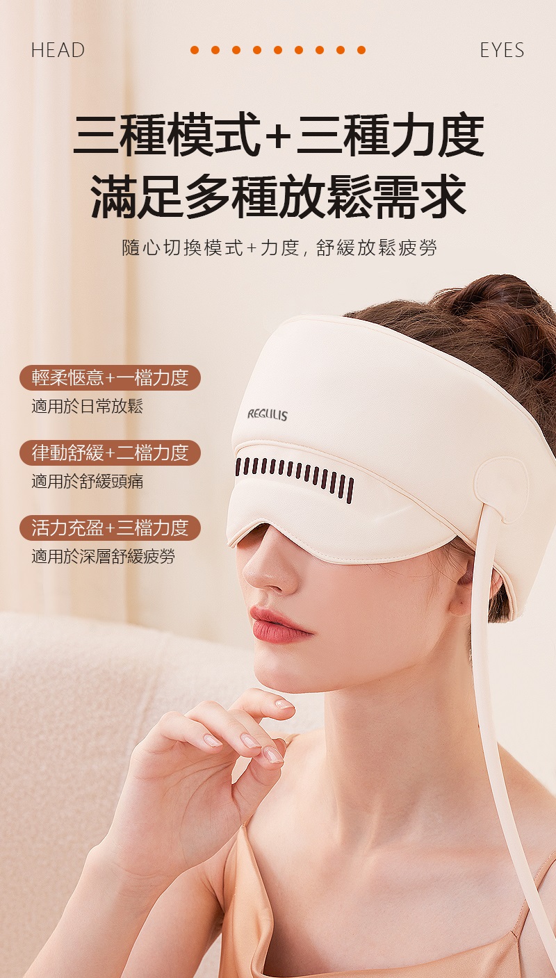 é¨å¿åææ¨¡å¼ååº¦,èç·©æ¾é¬ç²å