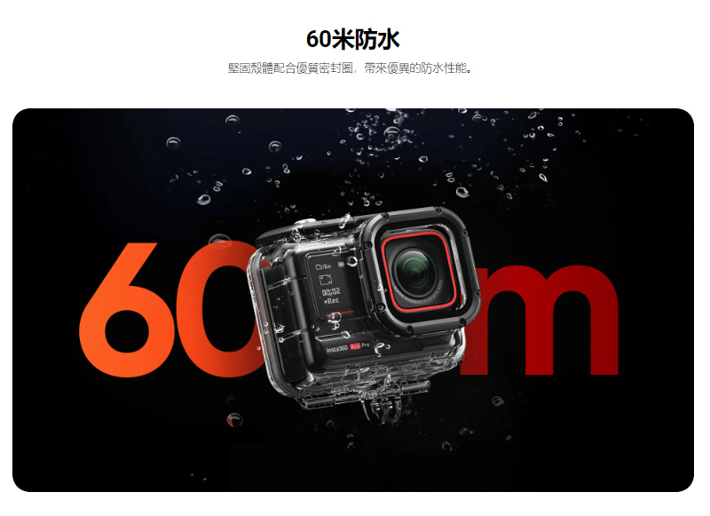 Insta360 Ace Pro 潛水殼好評推薦