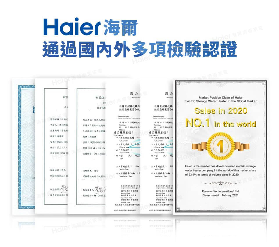 通過國內外多項檢驗認證 A品種級名林 A品種级名林 