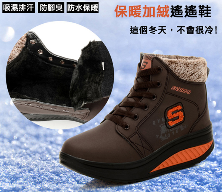 K.W. 現貨冬氛必備獨家設計內加厚靴型保暖加絨健走鞋(健走