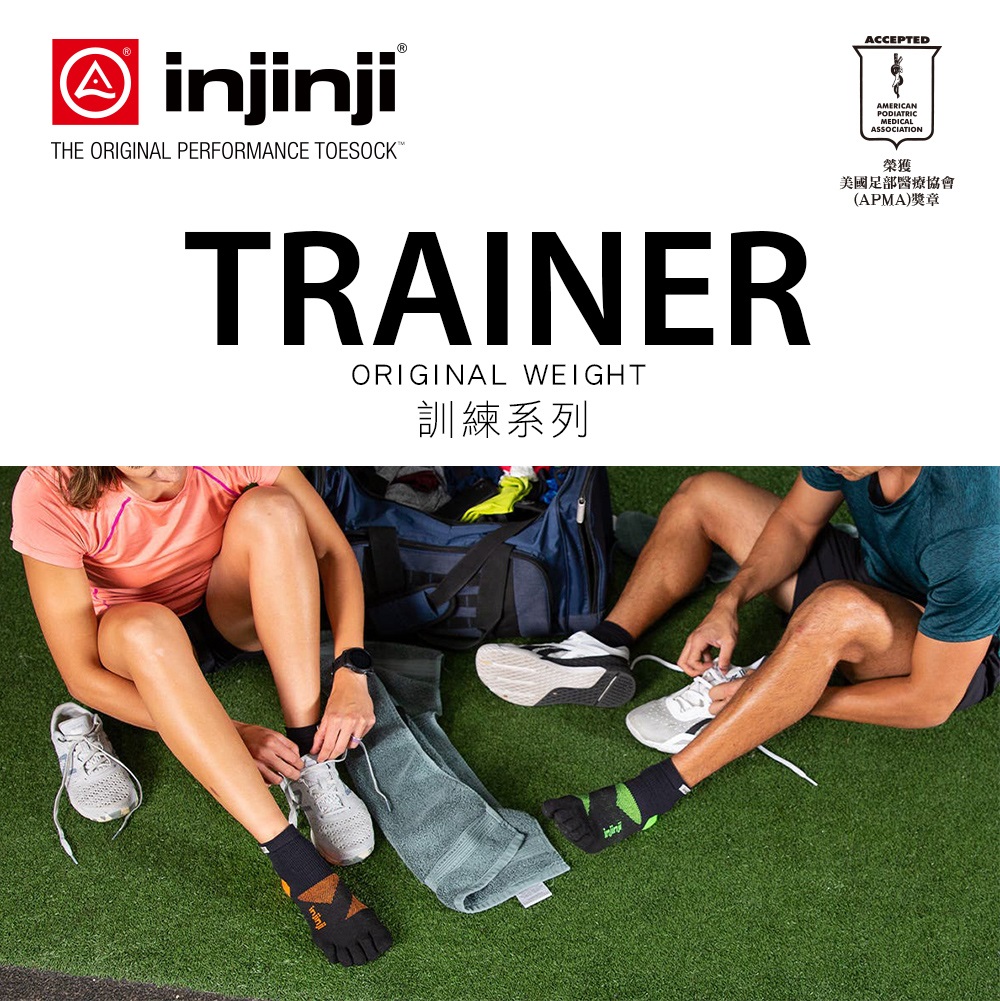 Injinji Trainer訓練五趾短襪FX[蜜桃]NAA