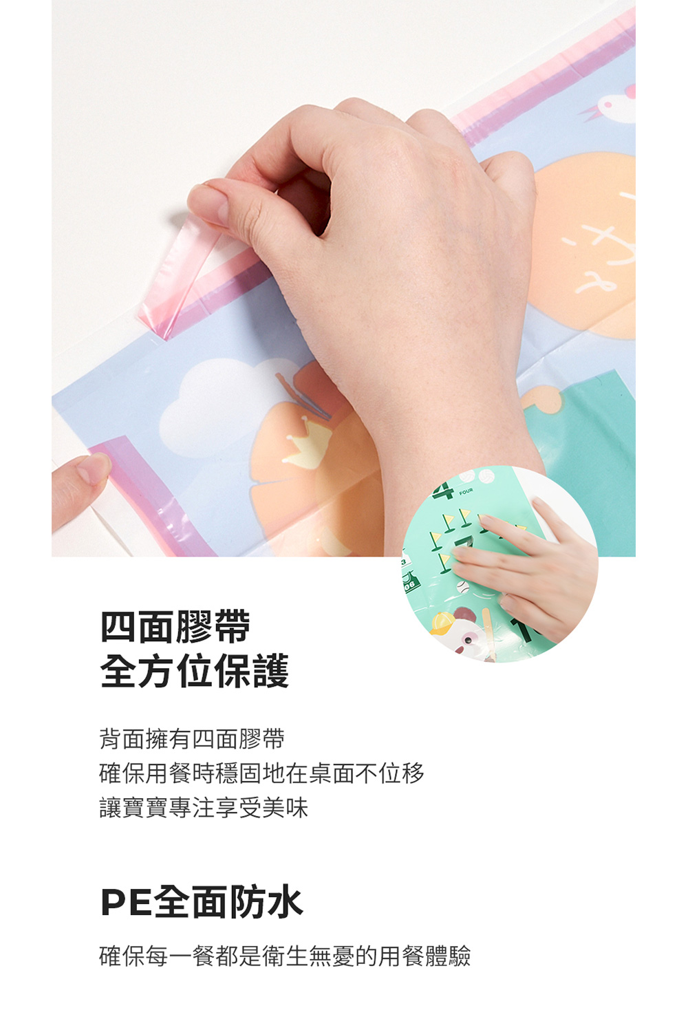 確保每一餐都是衛生無憂的用餐體驗