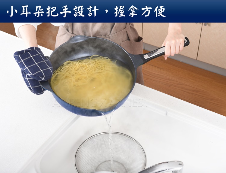 小耳朵把手設計,握拿方便
