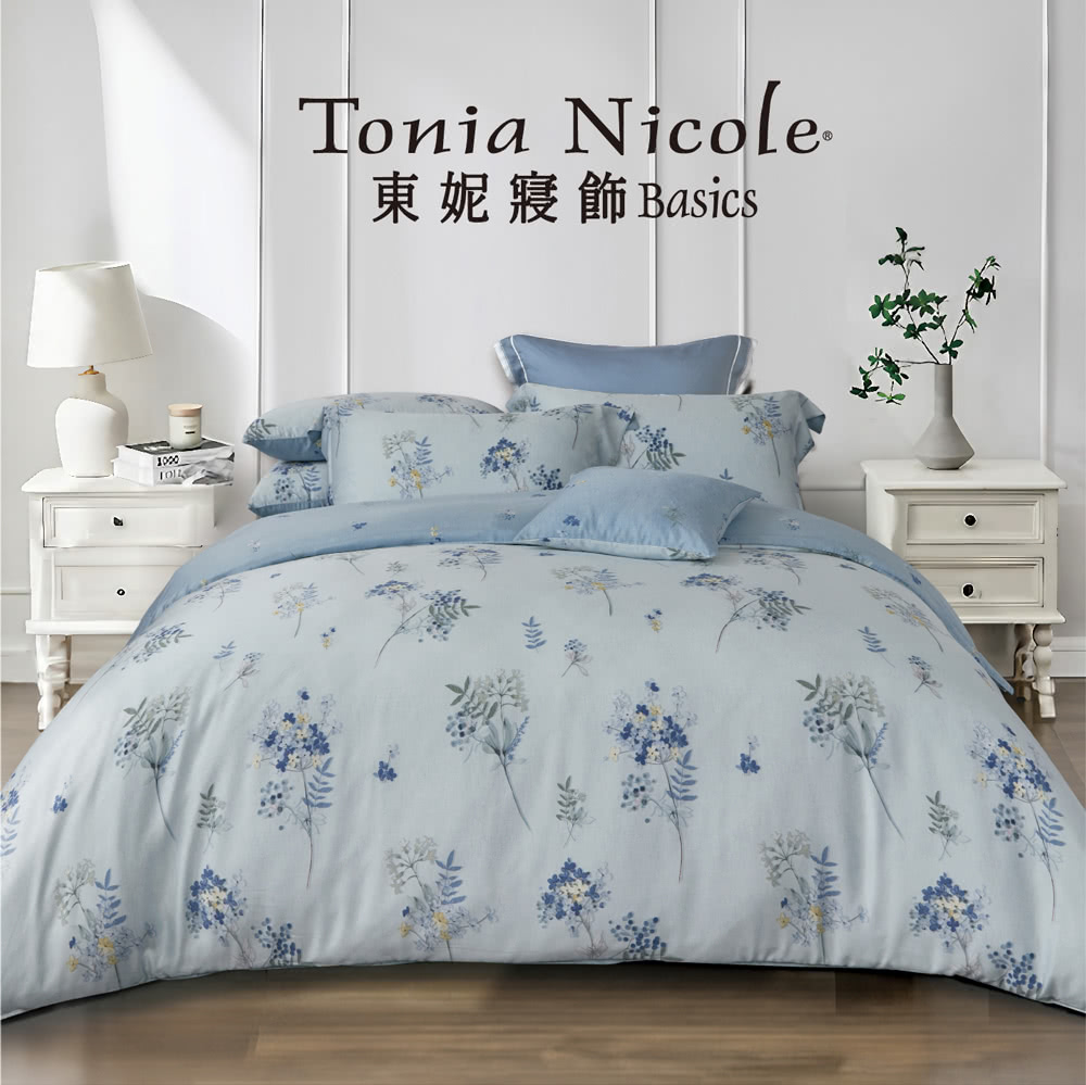 Tonia Nicole 東妮寢飾 環保印染100%萊賽爾天