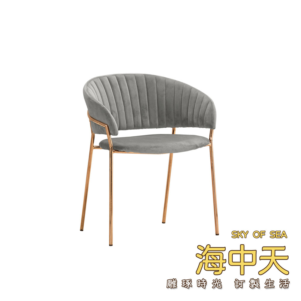 海中天休閒傢俱廣場 M-23 摩登時尚 餐廳系列 650-6