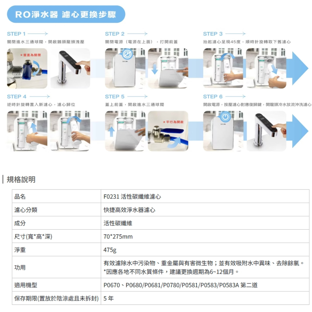P0670、P0680P0681P0780P0581P0583P0583A 第二道