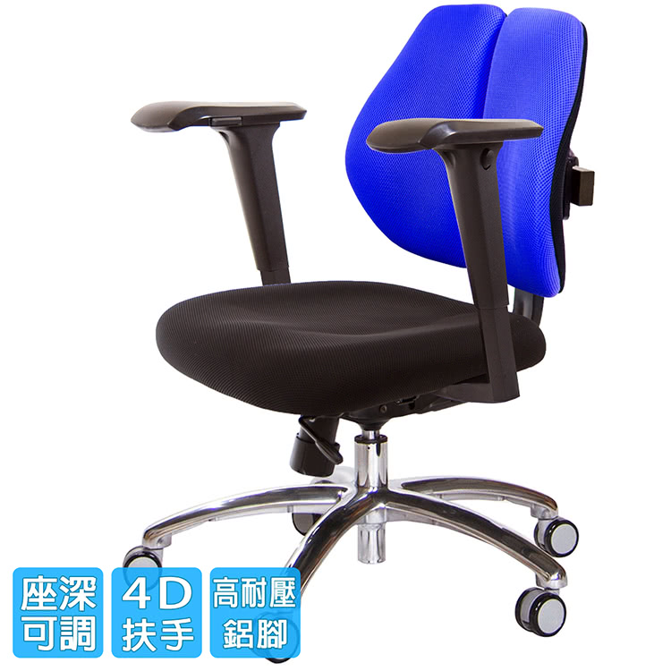 GXG 吉加吉 低雙背 工學椅 鋁腳/4D升降扶手(TW-2