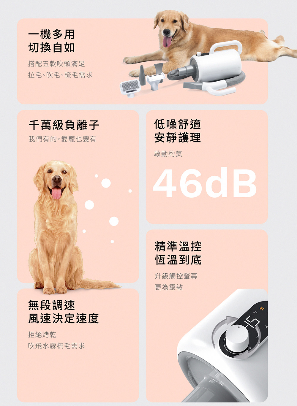 拉毛、吹毛、梳毛需求