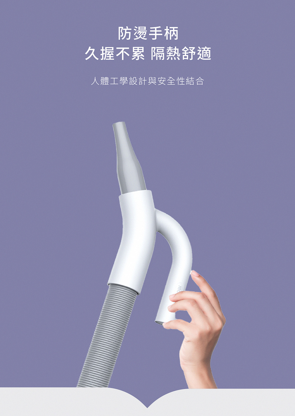 防燙手柄 久握不累 隔熱舒適 人體工學設計與安全性結合