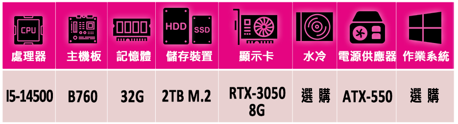 華碩平台 i5十四核GeForce RTX 3050{璃殤戮