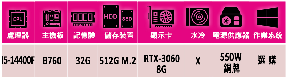 華碩平台 i5十核GeForce RTX 3060{纏結滅X