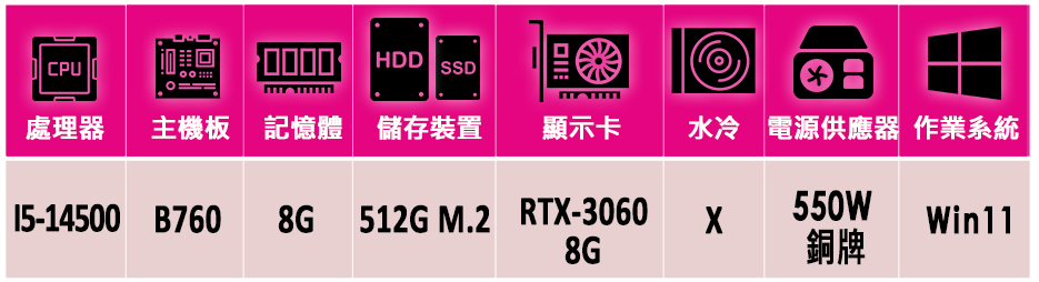 華碩平台 i5十四核GeForce RTX 3060 Win
